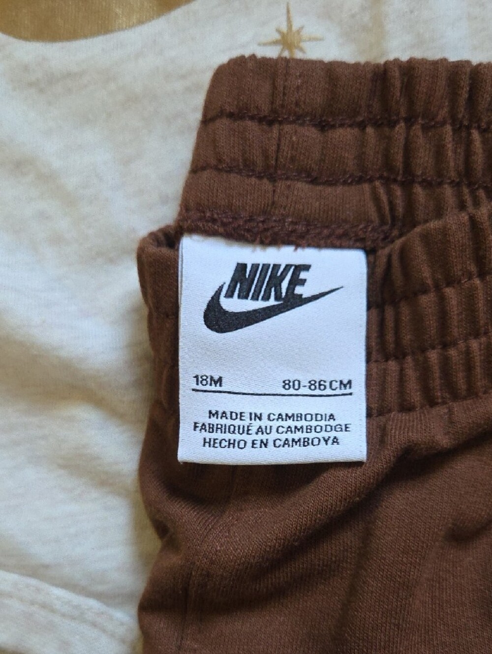 Nike Brown Jogger Pants with Cream Logo - Kids Matching Set - Picture 2 of 5